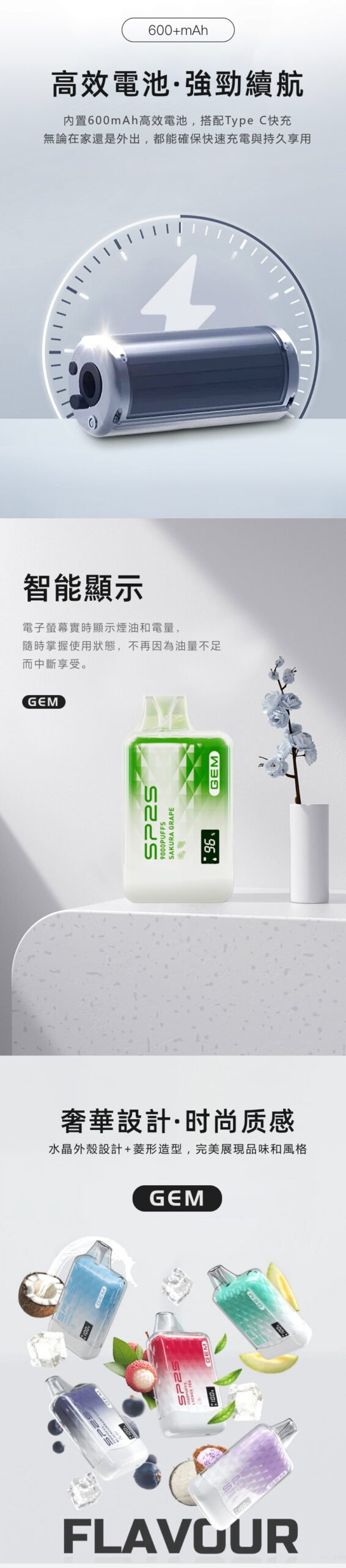 SPS  9000口 拋棄式電子菸.png